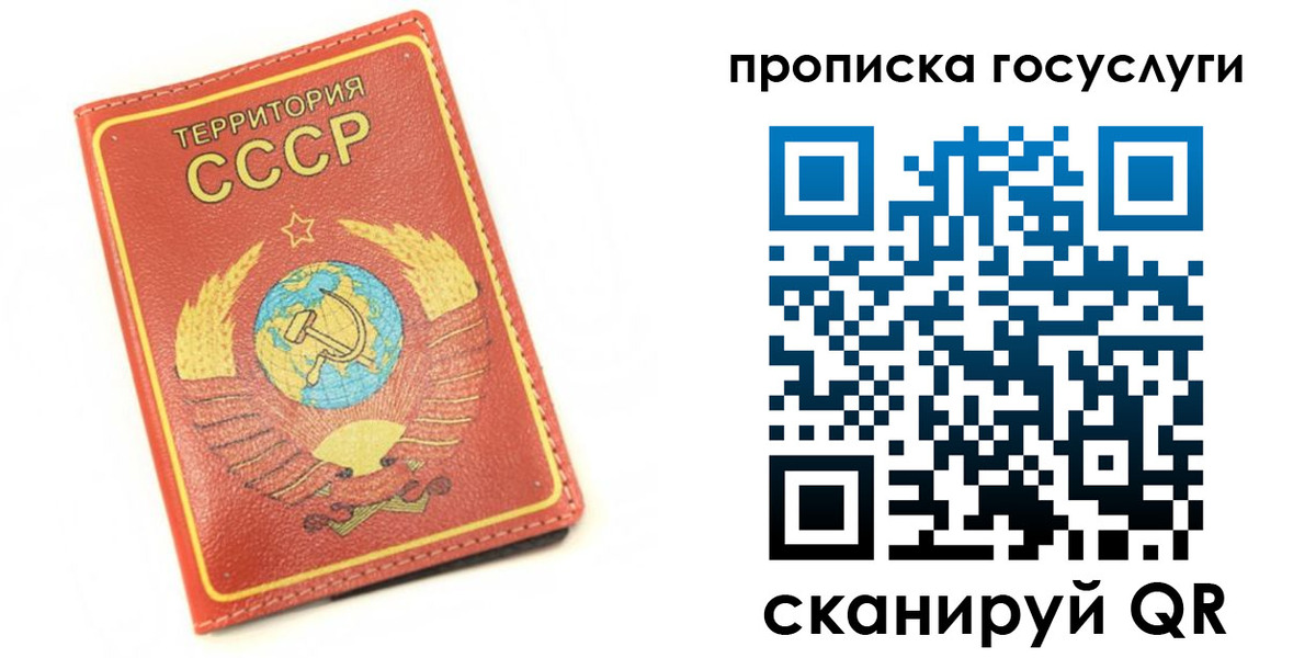 пропишу в квартире в Приморско-Ахтарске