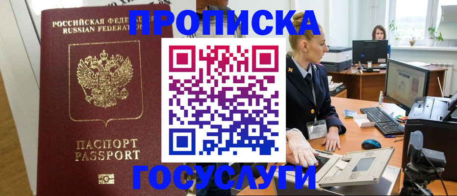 регистрация для школы в Приморско-Ахтарске