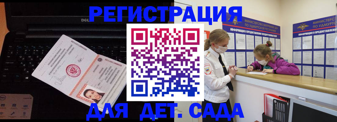 найти адрес прописки в Приморско-Ахтарске